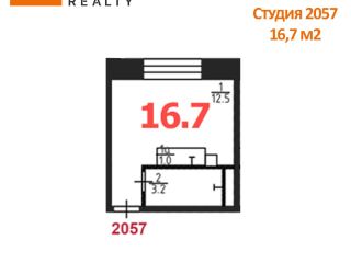 Продаю студию фото 3 Люберцы