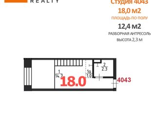 Продам студию фото 3 Люберцы