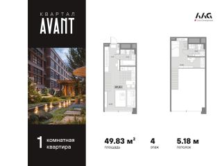 Продается 1 комн. квартира панорамные окна с плодоносящим садом фото Санкт-Петербург