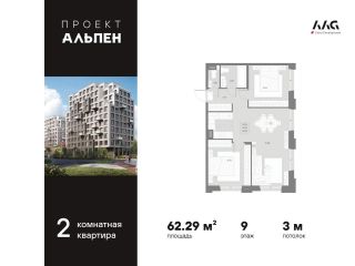 Продаю двухкомнатную квартиру фото Санкт-Петербург
