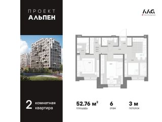Продам двушку фото Санкт-Петербург