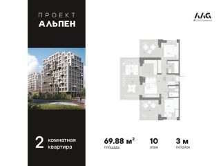 Продается двухкомнатная квартира фото Санкт-Петербург