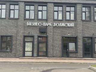 Продам нежилое помещение фото 29 Москва