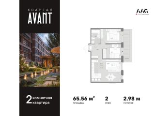 Продам двушку панорамные окна фото Санкт-Петербург