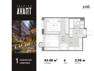 Продаю однушку панорамные окна фото Санкт-Петербург