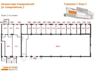 Продается помещение свободного назначения документы на руках фото 3 Москва
