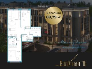 Продаю 2 комнатную квартиру видеонаблюдение фото Всеволожск