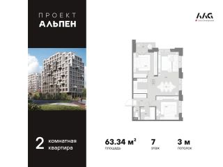 Продам двушку фото Санкт-Петербург