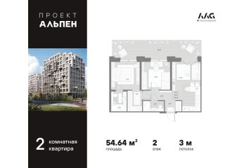 Продаю двухкомнатную квартиру фото Санкт-Петербург