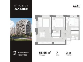Продам двухкомнатную квартиру фото Санкт-Петербург