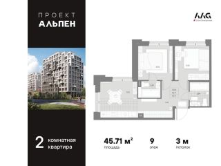 Продаю 2 комнатную квартиру фото Санкт-Петербург
