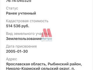 Продается деревянный дом отличное место фото 6 Рыбинск