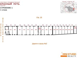 Продаю нежилое помещение рассрочка имеется охрана фото 3 Москва