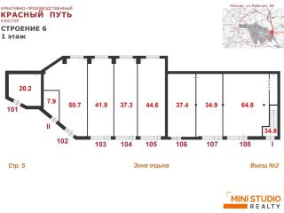 Продаю помещение свободного назначения рассрочка имеется охрана фото 3 Москва