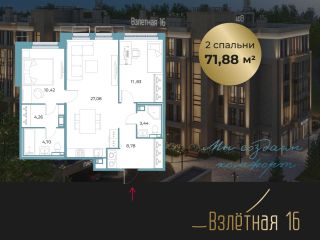 Продам двухкомнатную квартиру видеонаблюдение фото Всеволожск