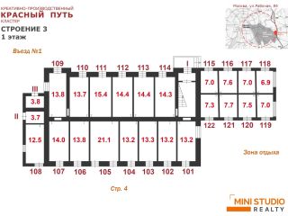 Продаю нежилое помещение рассрочка имеется охрана фото 3 Москва