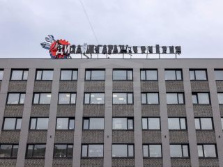 Продается нежилое помещение свободного назначения с коммуникациями фото 19 Москва