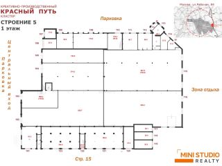 Продам помещение свободного назначения с мебелью имеется охрана фото 2 Москва