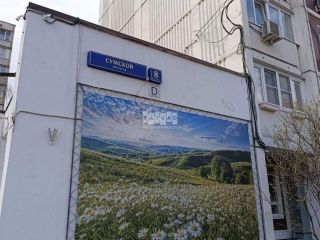 Продам четырешку с мебелью взрослый собственник фото 28 Москва