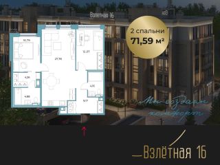 Продается 2 комнатная квартира рассрочка видеонаблюдение фото Всеволожск