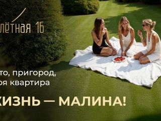 Продается 1 комн. квартира рассрочка видеонаблюдение фото 2 Всеволожск