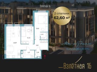 Продам двушку видеонаблюдение рассрочка фото Всеволожск