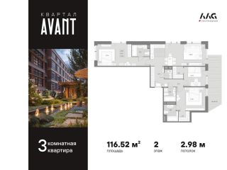 Продам трешку панорамные окна фото Санкт-Петербург