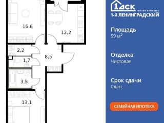 Продаю двушку фото 3 Москва