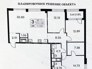 Продаю трешку огороженная территория фото 30 Санкт-Петербург