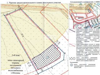 Продается участок земли с коммуникациями имеются хозяйственные постройки фото 9 Мытищи