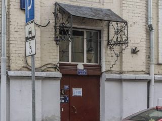 Продается 1 комнатная квартира с коммуникациями фото 6 Москва