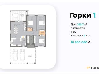 Продается кирпичный дом рассрочка фото 6 Ставрополь