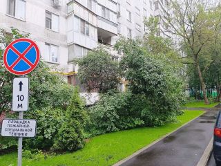 Продается 3 комн. квартира фото 2 Москва