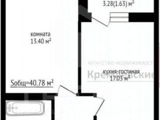 Продается однокомнатная квартира видеонаблюдение фото 17 Санкт-Петербург