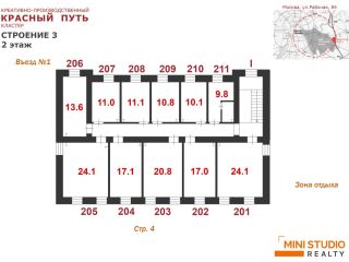 Продаю нежилое помещение имеется охрана с мебелью фото 3 Москва