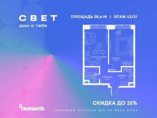 Продам однокомнатную квартиру панорамные окна по ипотеке фото Москва