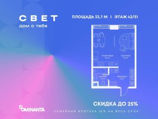Продаю студию панорамные окна по ипотеке фото Москва