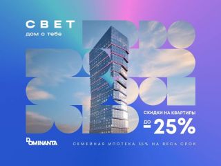 Продам 2 комнатную квартиру по ипотеке панорамные окна фото Москва