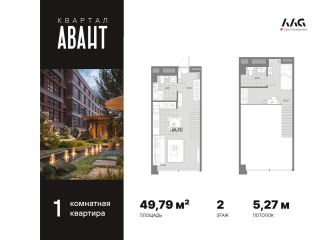 Продам 1 комнатную квартиру панорамные окна с плодоносящим садом фото Санкт-Петербург