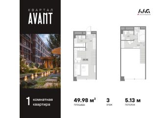 Продаю 1 комнатную квартиру панорамные окна с плодоносящим садом фото Санкт-Петербург