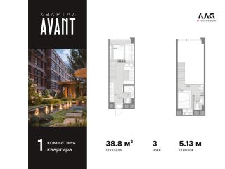 Продаю 1 комнатную квартиру панорамные окна с плодоносящим садом фото Санкт-Петербург