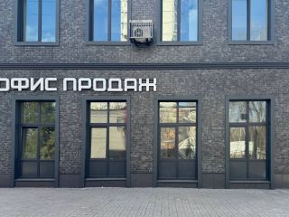 Сдается помещение свободного назначения в отличном состоянии фото 19 Москва