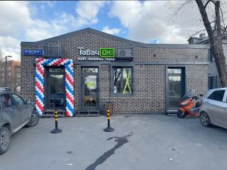Продается нежилое помещение свободного назначения с коммуникациями фото 17 Москва