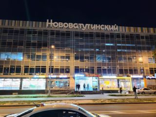 Сдам помещение свободного назначения свободного назначения с коммуникациями фото 18 Москва