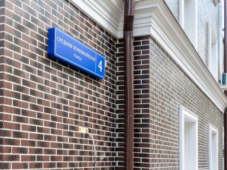 Продается нежилое помещение свободного назначения имеется охрана фото 23 Москва