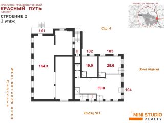 Продаю нежилое помещение рассрочка с мебелью фото 3 Москва