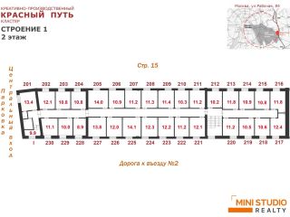 Продается помещение свободного назначения с мебелью имеется охрана фото 3 Москва