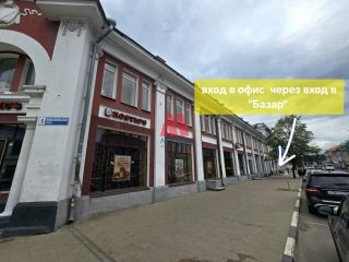 Сдам нежилое помещение в центре города фото 10 Ярославль