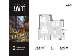 Продам двушку панорамные окна с плодоносящим садом фото Санкт-Петербург
