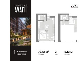 Продаю 1 комнатную квартиру с плодоносящим садом панорамные окна фото Санкт-Петербург